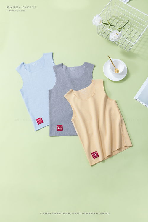 儿童服饰拍摄 婴儿服装儿童背心静物平铺产品摄影淘宝摄影
